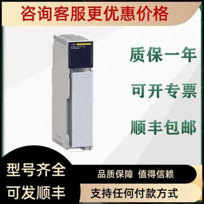 议价 PLC 140CRA21210 140CRA21220