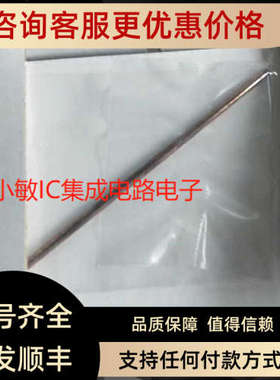 议价瑞士万通metrohm 银电极 ZB61248010