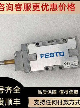 议价F 电磁阀 MFH-5-1/8-B-EX 535918