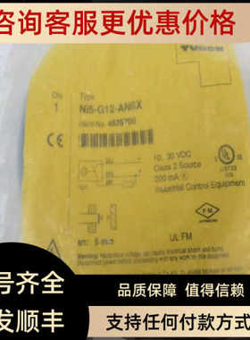 图尔克TURCK传器 NI5-G12-AN6X 4635700