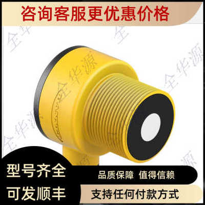 邦纳T30UUNAQ/T30UUNA/T30UUNA W/30/T30UUNB