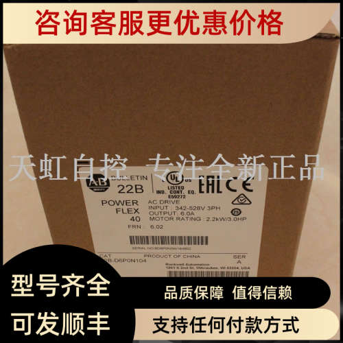 议价20AD022A3AYNANC0 AB 变频器 罗克韦尔器