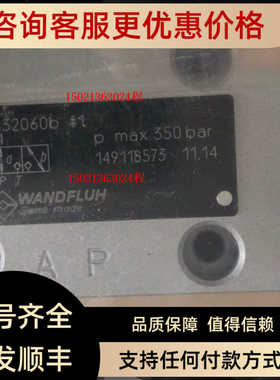 WANDFLUH电磁阀AS32060b-G24AS32061A-G24