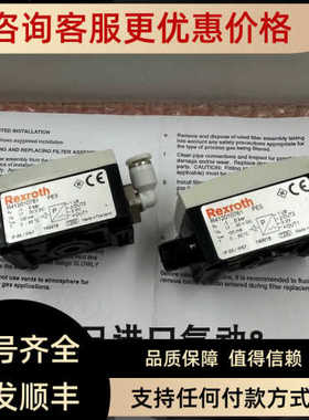 /力士乐 压力开关 R412010767/R412010761压力传器