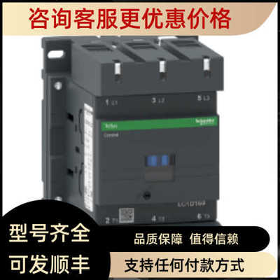 LC1D11500M7C/Q7C/M5C/F7C/Q5C