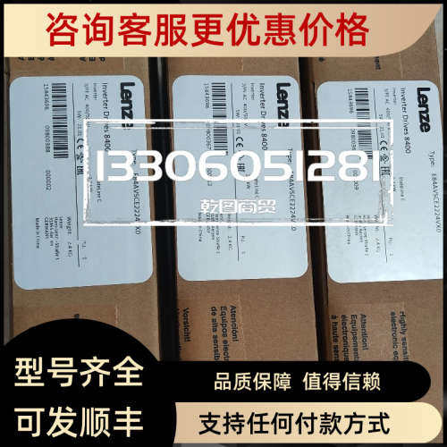 议价伦茨LENZE变频器E82MV751_4B151