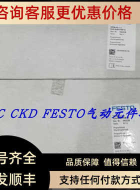 FESTO费斯托电磁阀 VPPM-6L-L-1-G18-0L6H-V1N-S1 542228