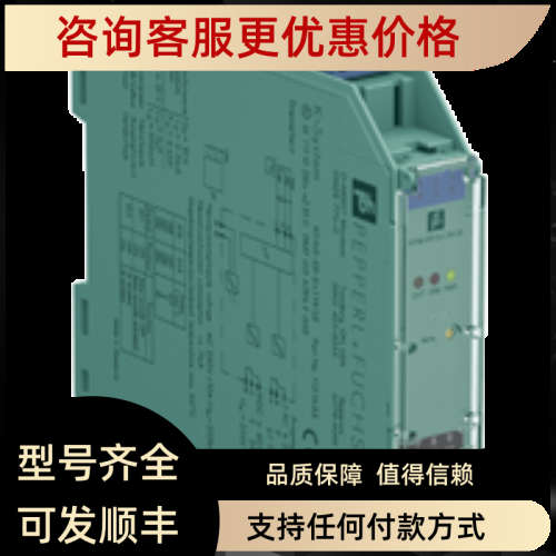议价KFA6-ER-Ex1.W.LB开关量输入安全栅隔离栅