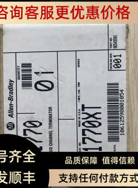 议价  AB 罗克韦尔 1770-XT