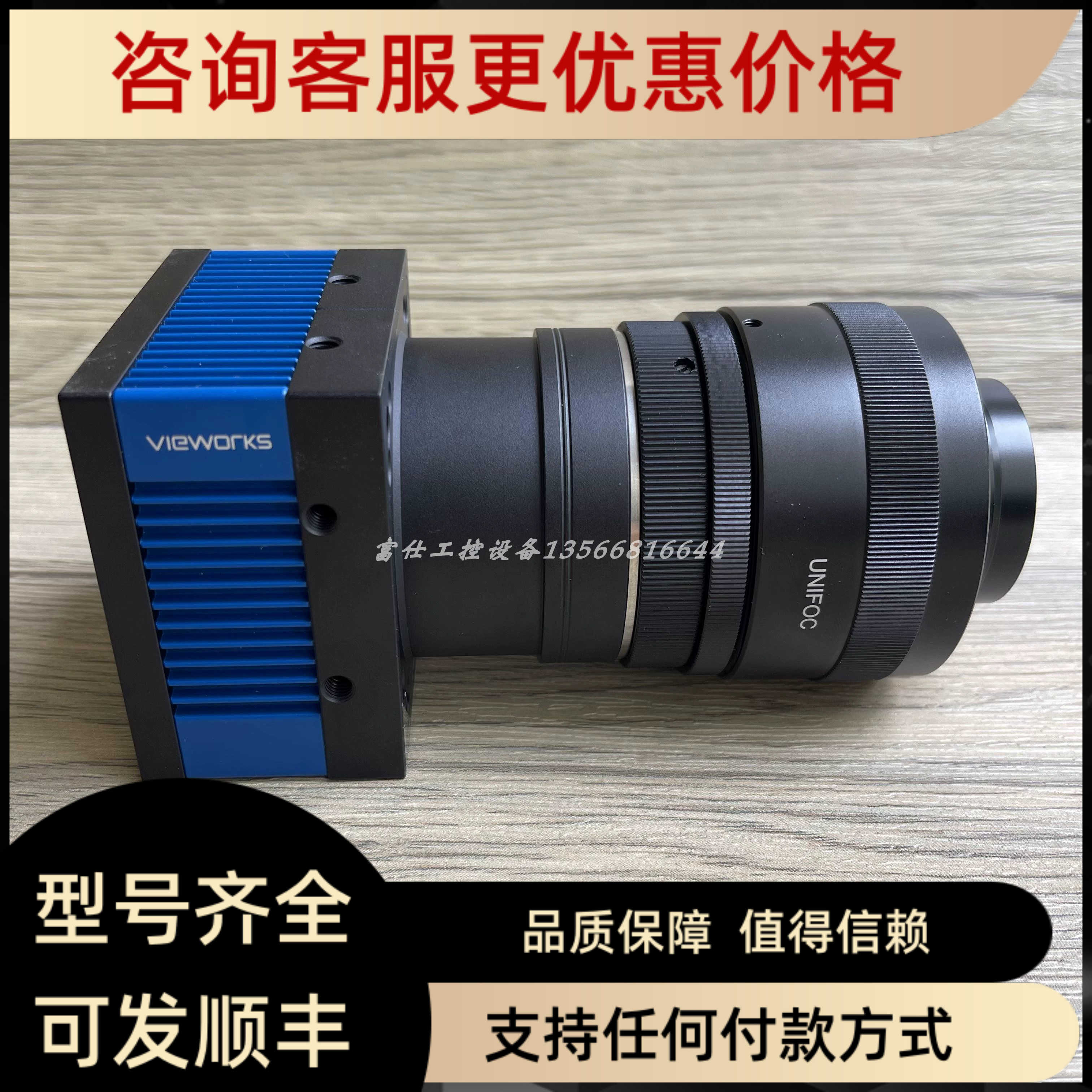 Vieworks VC-25MC-M30D0 2500万像素高速黑白相机