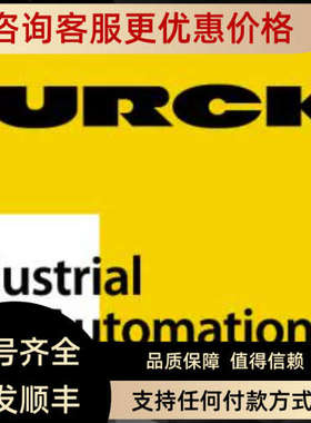 议价图尔克安全栅MK13-PN-Ex0MK13-22EX0-R/230VACMK13-N-Ex0/24V