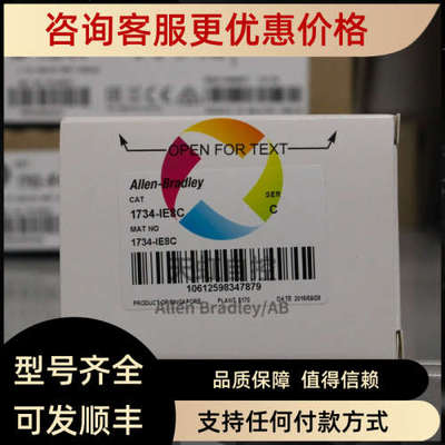 议价5094-IF8 Flex 5000 Analog Input  5094IF8 AB