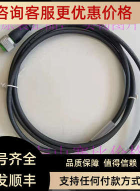 议价穆尔MURR电缆7356-40021-6540150 7356-40021-6540500直型M12