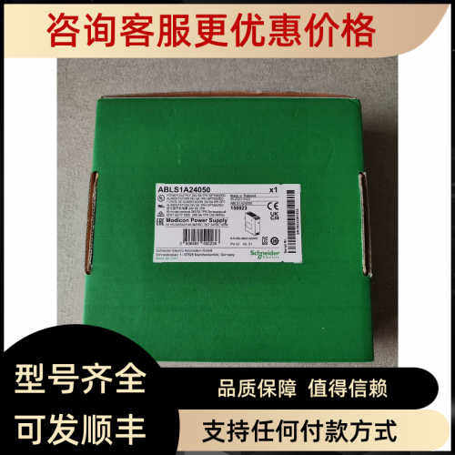 开关电源ABLS1A24050