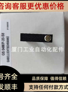 议价leuze/劳易测50134362 PRK15/4X-M12镜反射型光电传感器