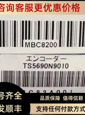 TS5690N9038/N9039/N9010/9022 /N3860/N6446/N5160/N5161