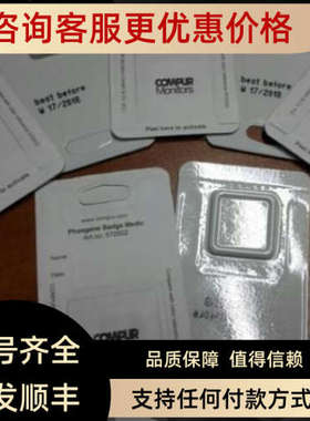 议价COMPUR 扩散纸  C572113