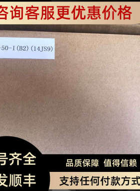 议价谐波变速器 RHSG-25-50-I 14JS9