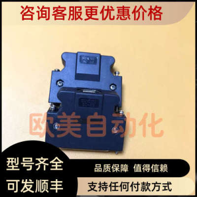 议价SUNCHU 连接器 SC-50