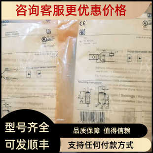 IFM易福门 O6S300 O6E304对射式传器