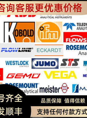 议价Mettler Toledo 梅特勒 PH电极 EASYSENSE PH 31