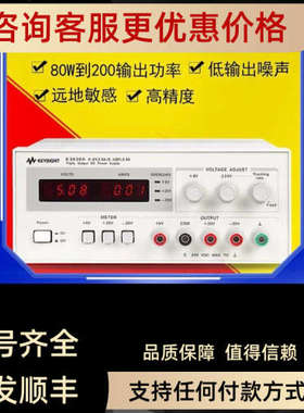 议价是德Keysight原安捷伦)E3630A 直流稳压电源议价