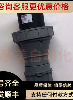 议价科都KEDU 工业插座 P02455 连接器 5芯 125A工业插头 600