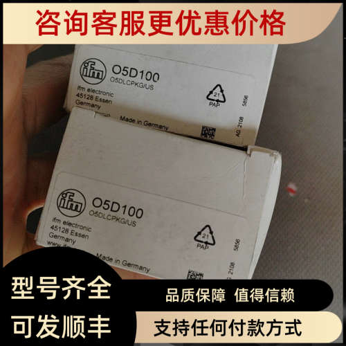 IFM易福门o5d100 O5D100