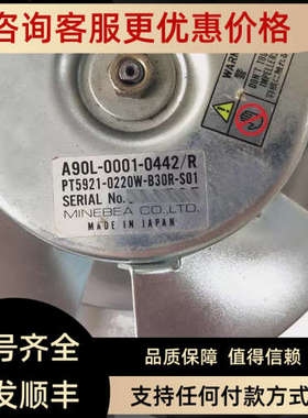 议价A90L-0001-0442 0443 0446/R/F 发那科风扇 可