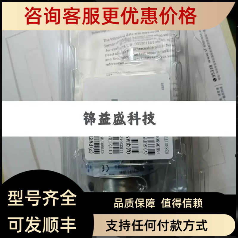 MKS真空计628B01TBE1B 10torr 100torr 1000torr