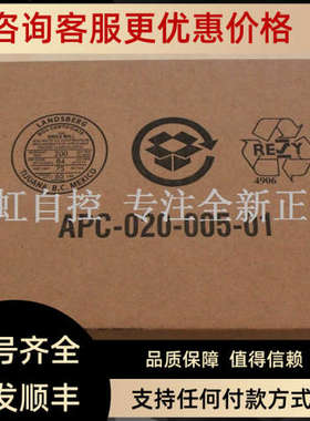 议价2711P-RDK15C 触摸屏 AB 罗克韦尔器 2711PRDK15C