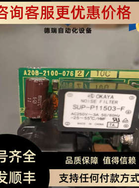 议价发那科电路A20B-2100-0762九成三议价