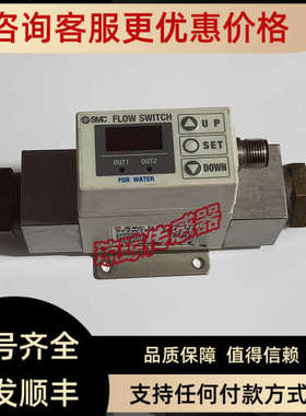 议价SMC数字式流量开关PF2W720-F04-67流量计PF2A721-F03-67