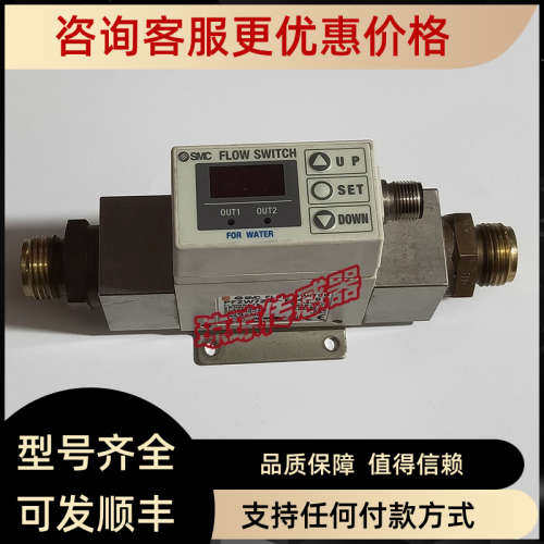 议价SMC数字式流量开关PF2W720-F04-67流量计PF2A721-F03-67
