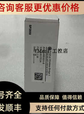 ANYBUS AWB3000-BAWB3000-B