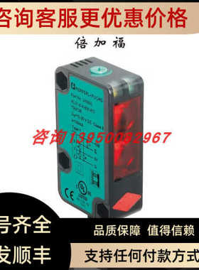 RL31-8-H-800-RT/73c/136背景抑制光电传器 号245693