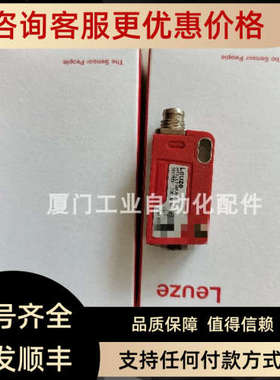 议价leuze/劳易测50108224 HRTR 8/66-3505000背景抑制传感器