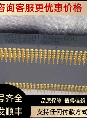 NOIL2SM1300A-GDC 安森美高速工业相机图像传器12801024 14um