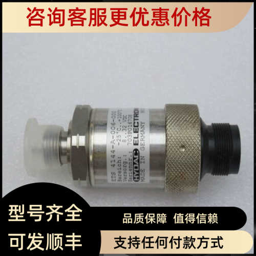 议价贺德克HYDAC压力开关 ETS 4144-A-006-000