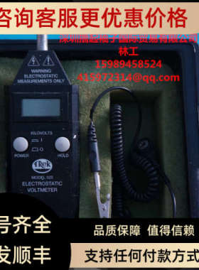 议价TREK静电放电电监视器156A.PD04002A 157158A