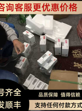 ABB/贝利卡件CI840A、TU810 V1、TU830 V1、TU847、SD833、 SS832