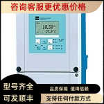 一体化电导仪CLD134-PMV538HA1E+H恩德斯豪斯CLD133-MV5PK1