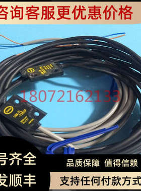 议价TAKEX竹中UM-TL7383F+UM-TR7383VFPN配对型