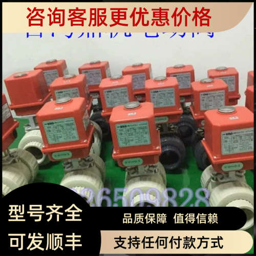 议价鼎机电动UPCV三通球阀 UM-1 UPVC CPVC PP PVDF电动球阀