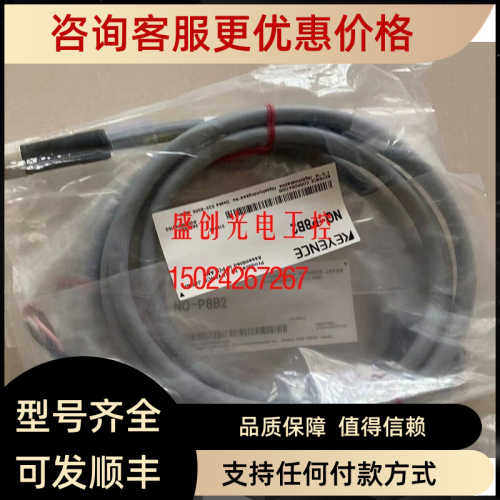 NQ-MP8LNQ-P8B2NQ-EP4LNQ-CL4L基恩士