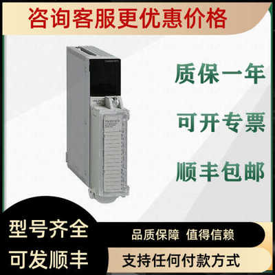 PLC TSXDEY08D2  TSXDEY16D3