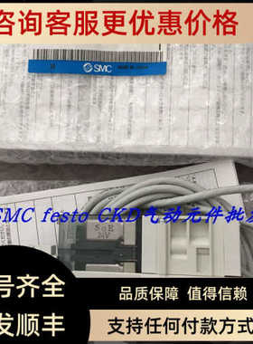 SMC真空发生器 ZQ1-ZSEA-A ZQ1073M-K15L-EAG-2