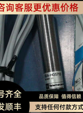 议价XSA-H50713价钱