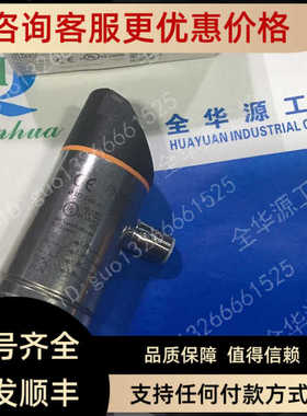 易福门IFM  PN7571 PN5003 PN2097 PA9023