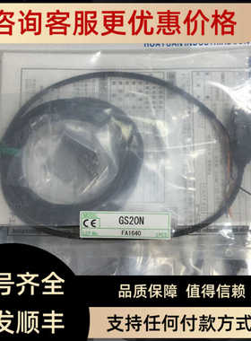 GS20N/FT5FC/FR520/FR510/FR702BC